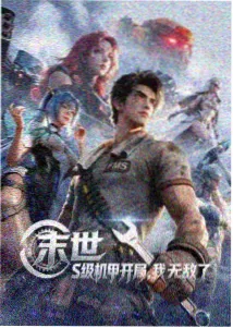 路飞角色立绘