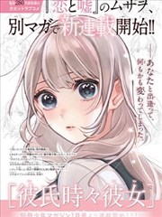 娜美角色立绘